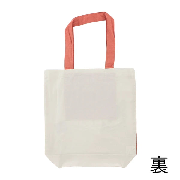 Shiba tote bag