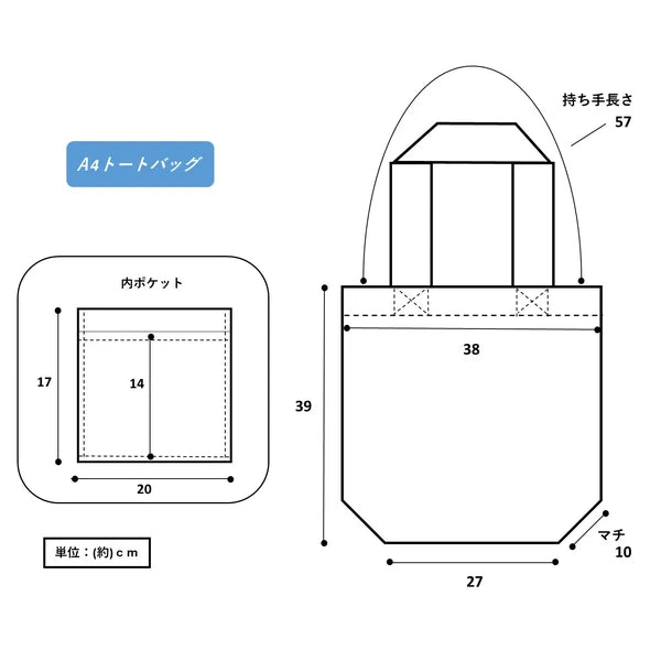 Shiba tote bag