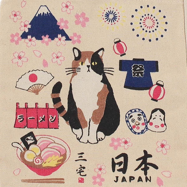 Cat Sakura Fuji Shoulder Bag