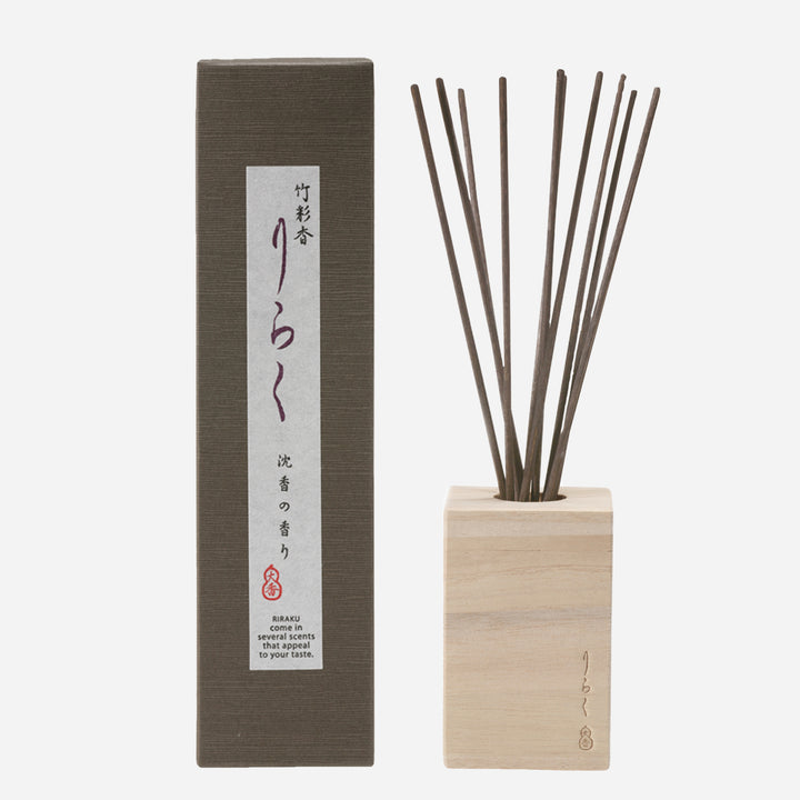 Agarwood Bamboo Diffuser - Normcore Fragrance 