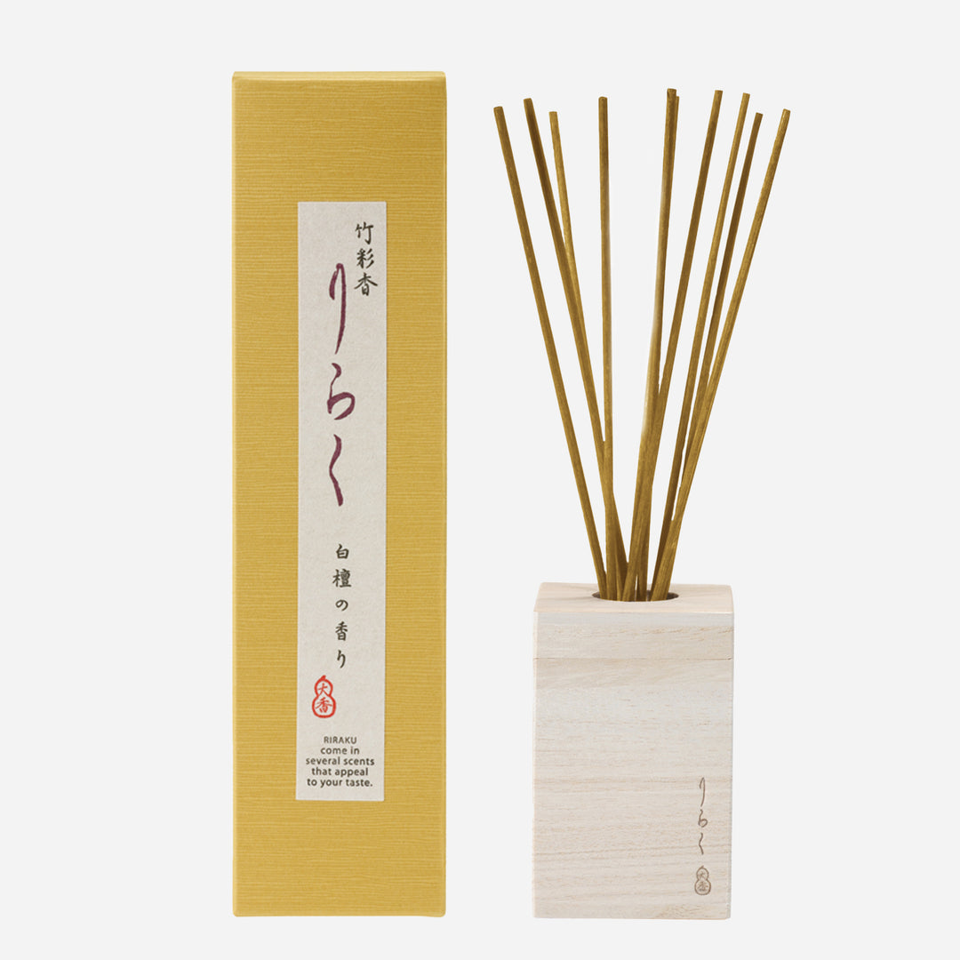Sandalwood Bamboo Diffuser - Normcore Fragrance 